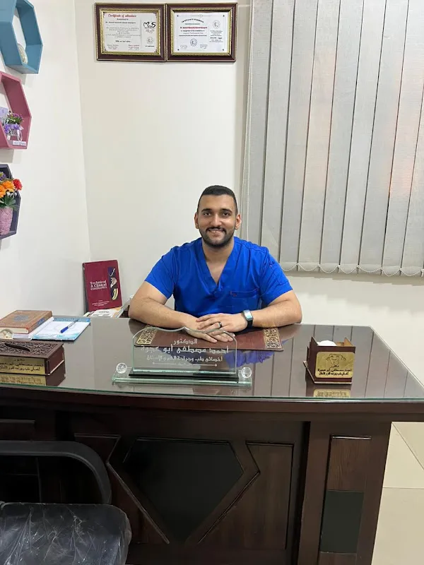 مركز علاجى