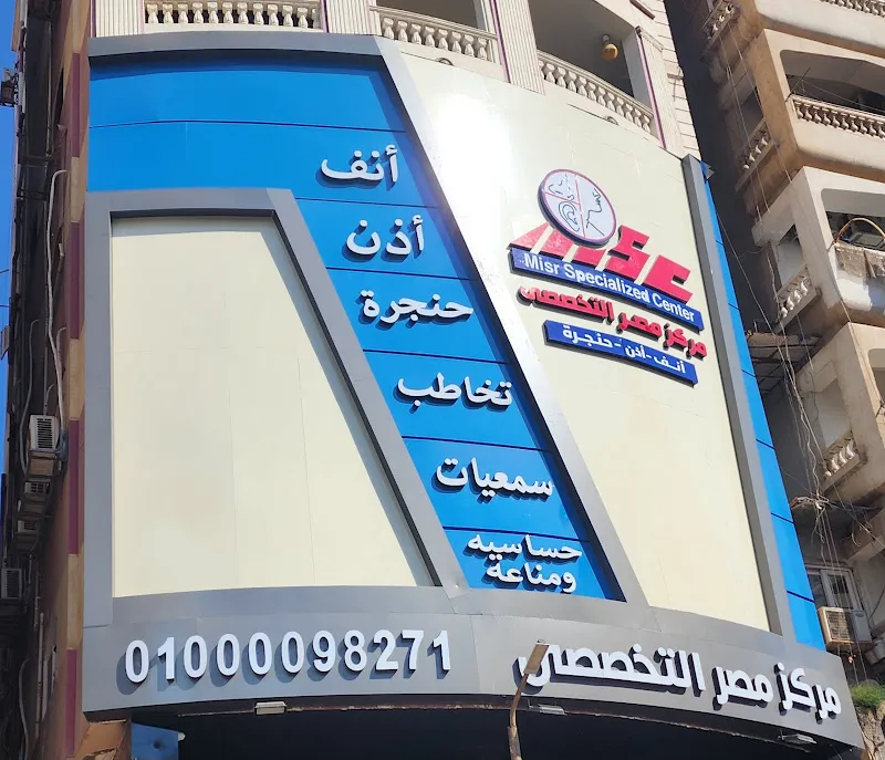 د. مجدى ابراهيم جودة