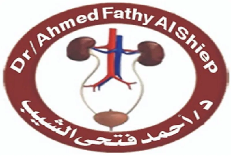 د. فريدة احمد شوقى