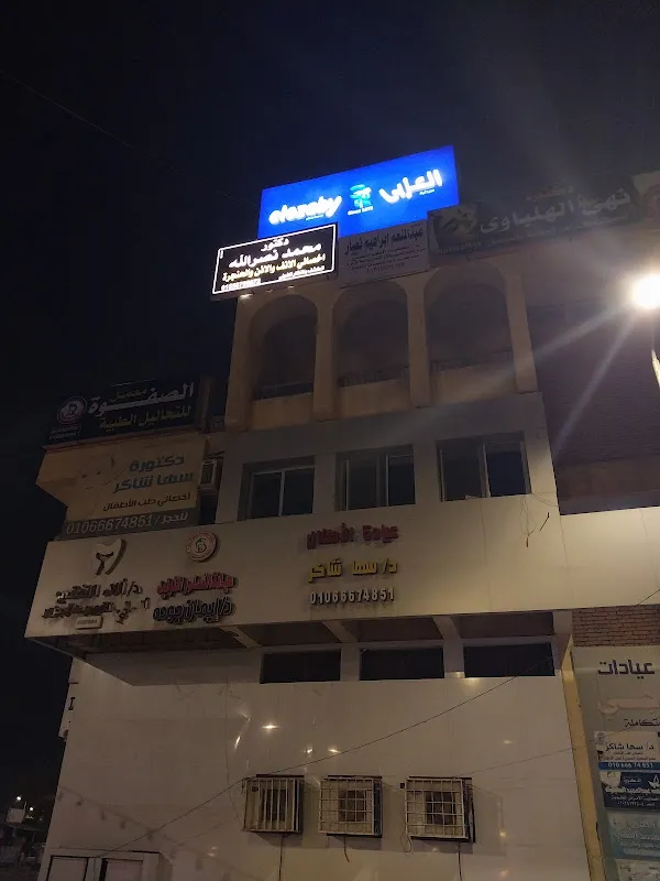 د. محمد نصرالله ( الانف والاذن والحنجرة )