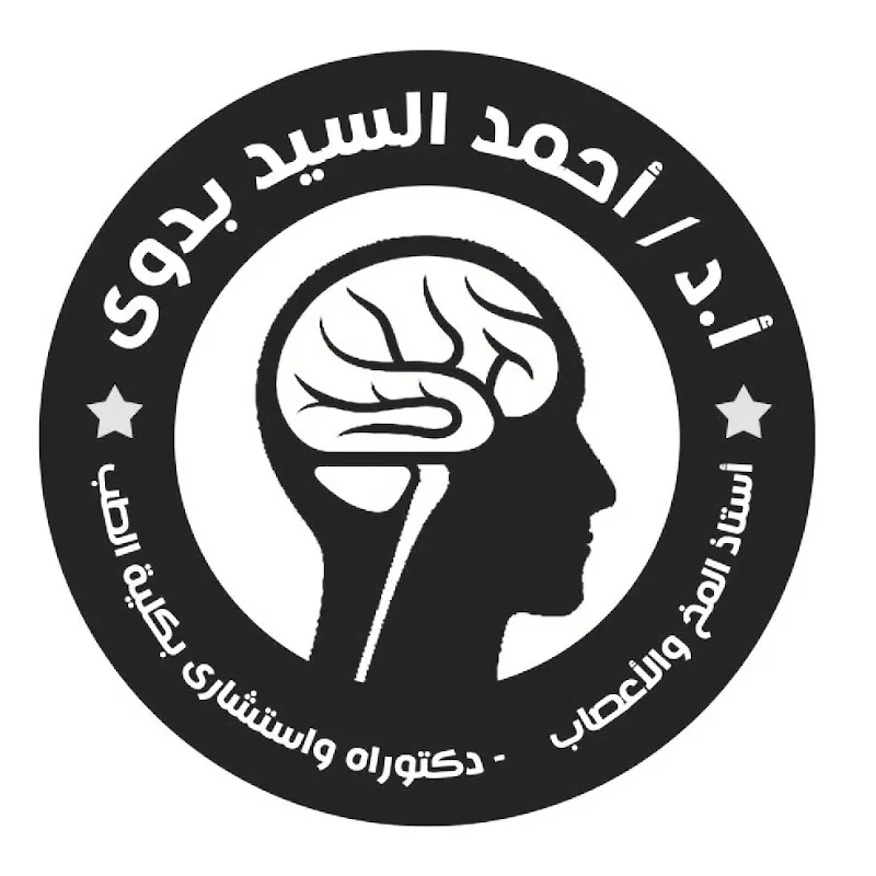 د. احمد السيد بدوى