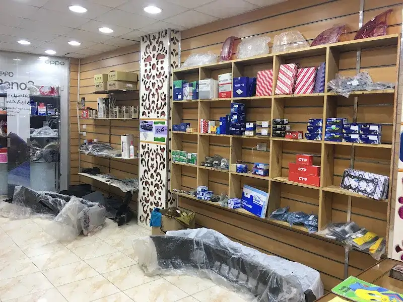 بلبيس