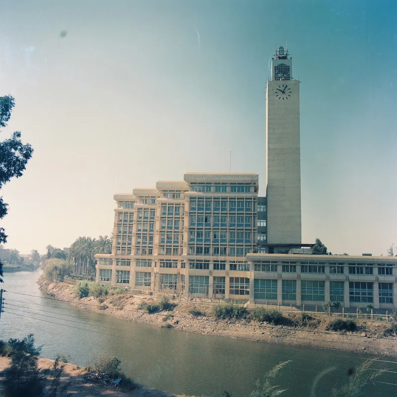 General Administration of Menoufia University