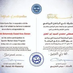د. شوقى محمد الفرارجى