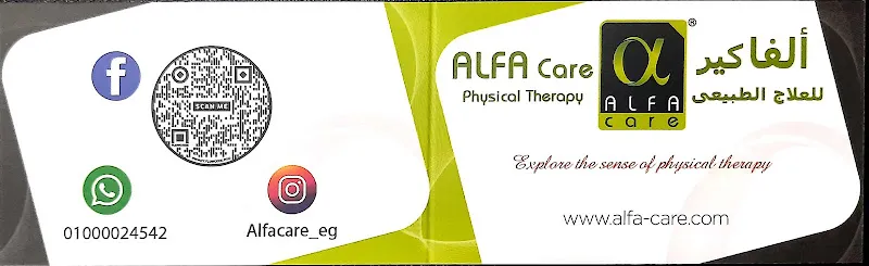 الفا كير للعلاج الطبيعي Alfa Care for Physical Therapy