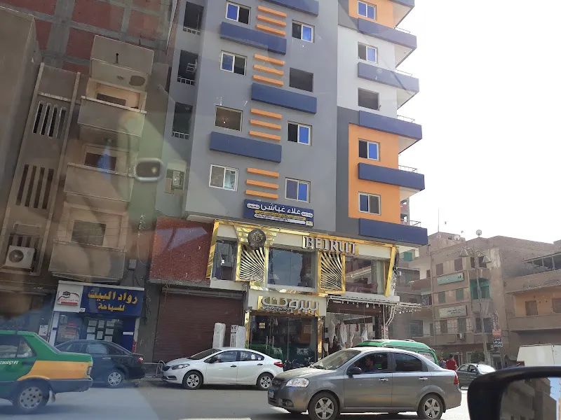 د. احمد محمد حبيب