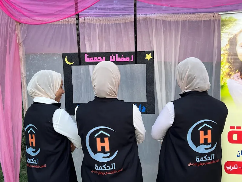 د. وائل بدر حجازى