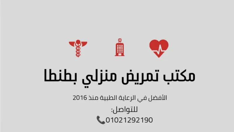 Al-Riyada University for Science and Technology