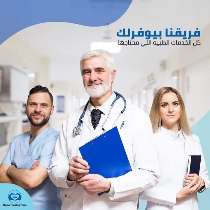 High Clean Cleaning and Sterilization Company, Sadat City
