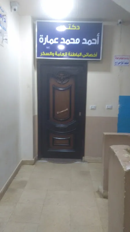 د. رمضان العطار