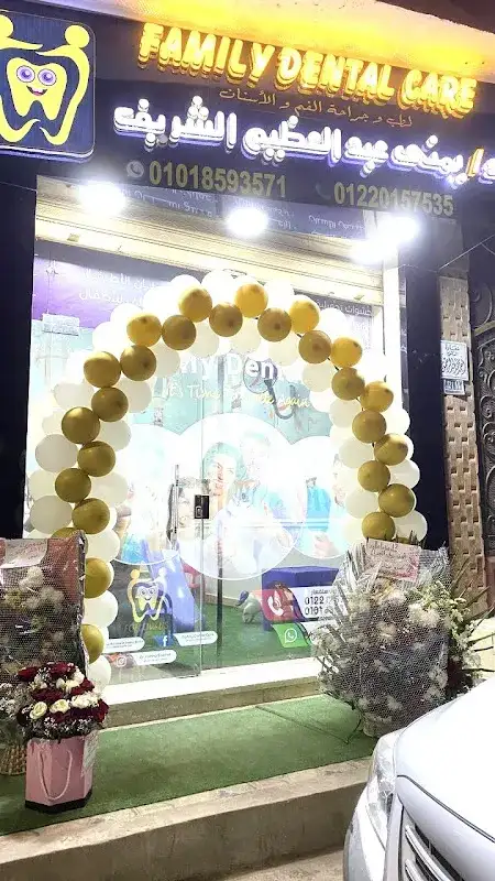 د. بهاء الدين عبد ربه توفيق