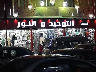 مركز بداية للطب النفسى Bedaya Center For Psychiatry &amp; Neurology
