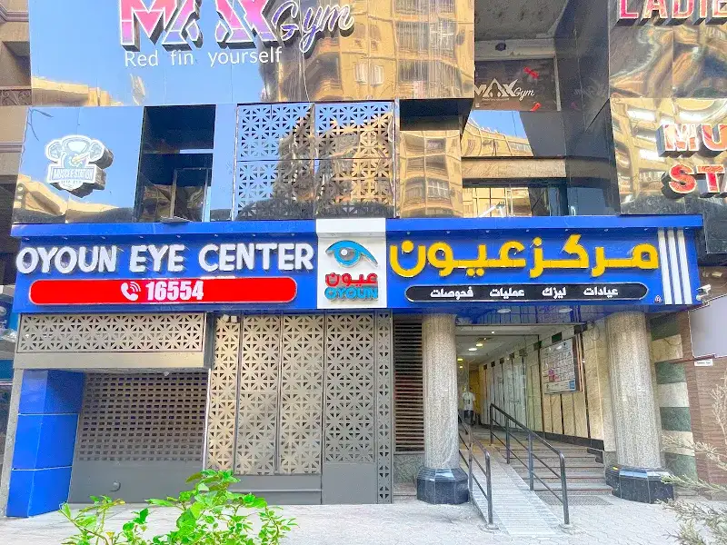 د. ناصح محمود