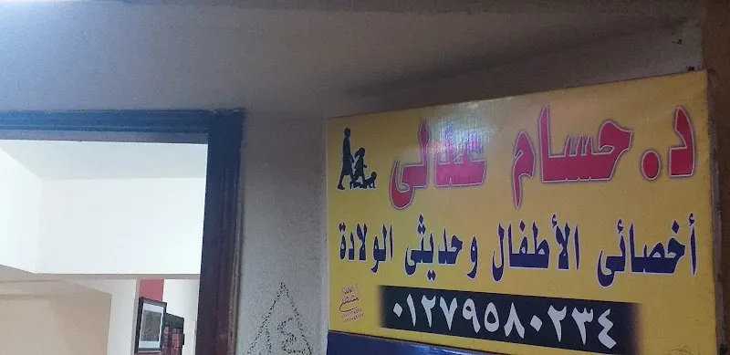 د.حسام عدلى