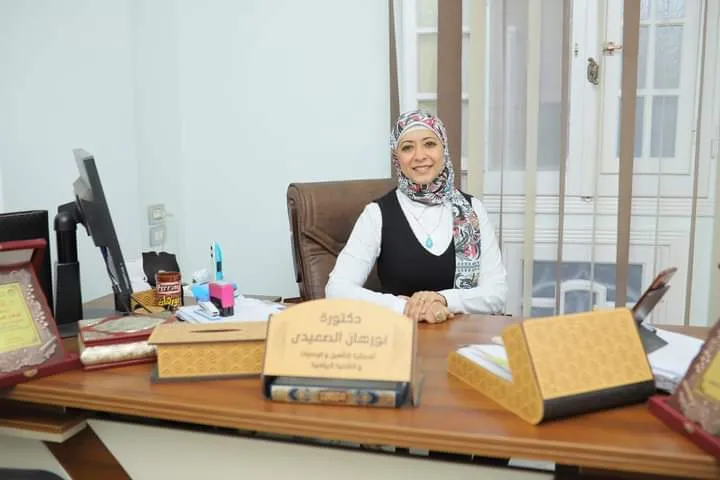 Dr. Nourhan El-Saidi Center for Nutrition, Obesity and Thinness Management, and Injury Rehabilitation