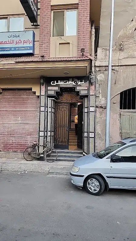 د. ابراهيم محمد زهران