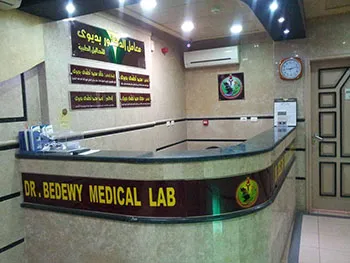 Dr. Badiwi Medical Laboratories