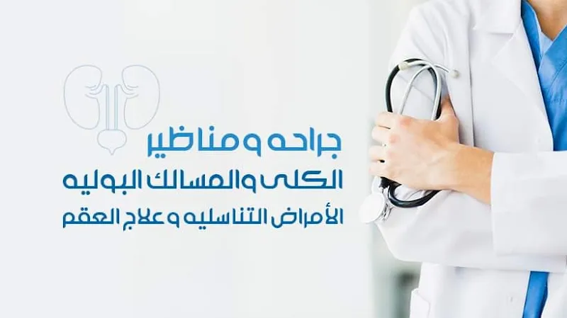 Dr. Mohamed Elkhair