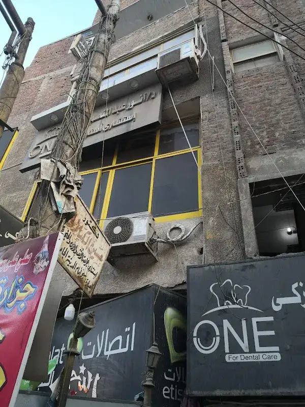 د. أسامه عبدالستار أبو العزم