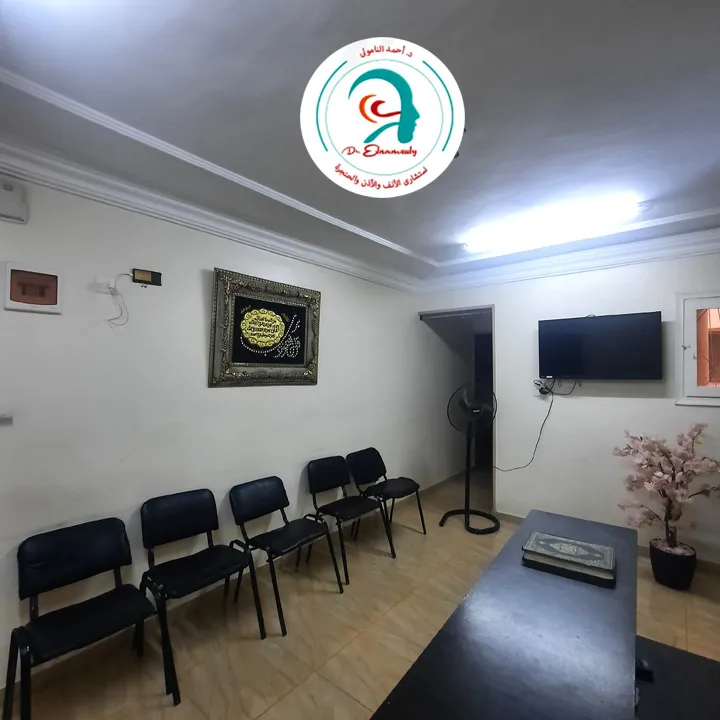 Dr. Ahmed Al-Namouli Consultant Surgeon and Otolaryngologist