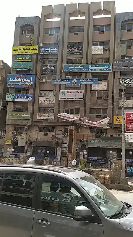 أ.د. طارق محمد السبع