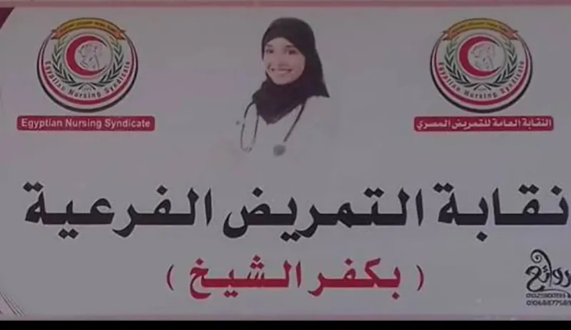 مركز الرحمة