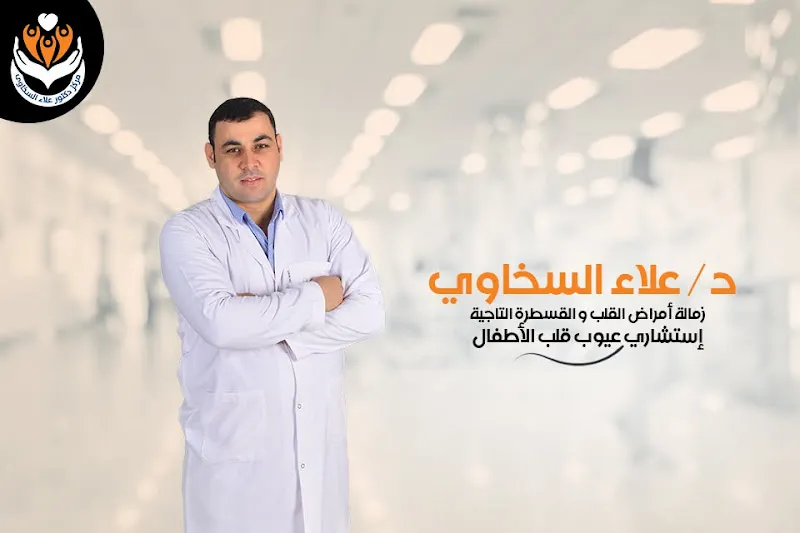 د. محمد على الشافعى