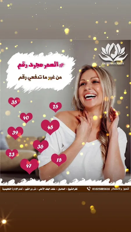 د. محمد حسن وهبة