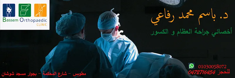 احمد ابو العزم