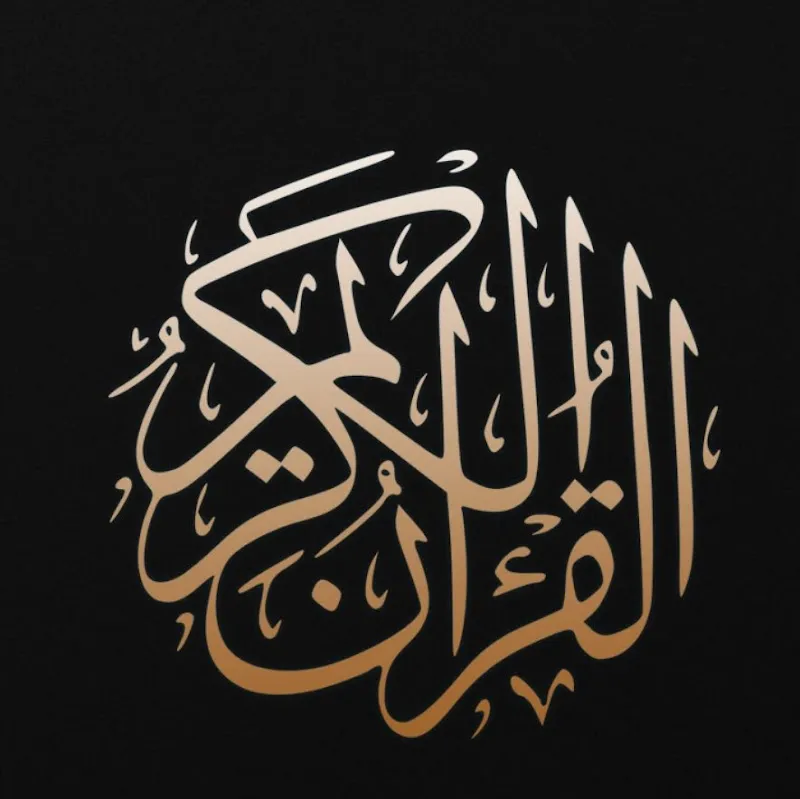 د. حامد لبيب عمارة