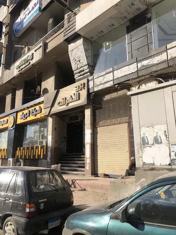 د / رانيا فوزى