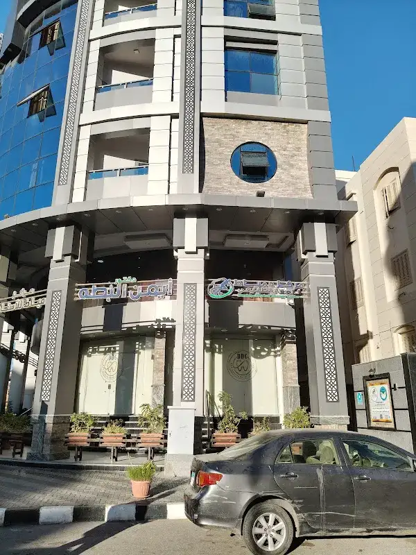 مركز المستقبل للعلاج الطبيعى