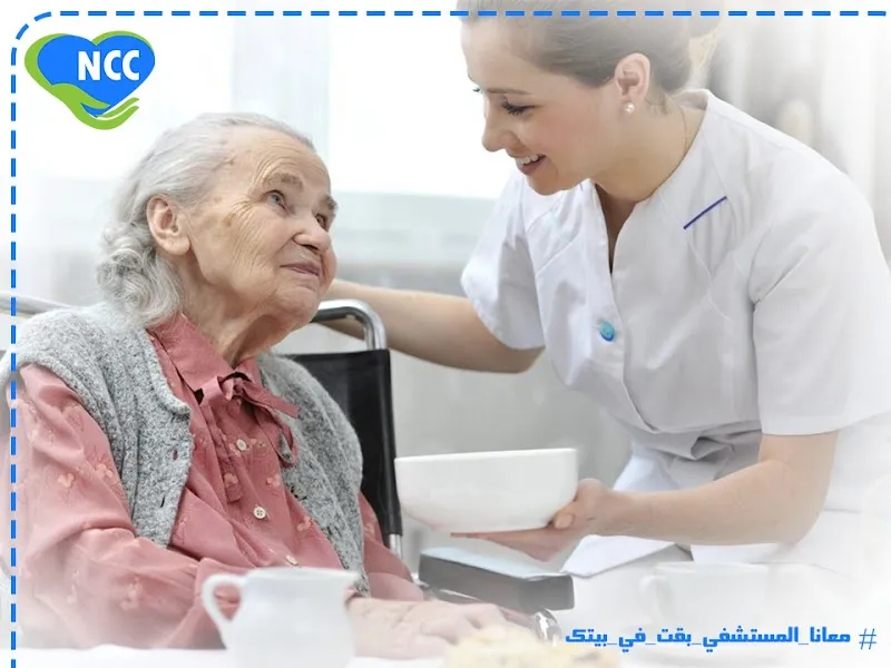 خدمات تمريض منزلي بالاسكندرية (مركز NCC