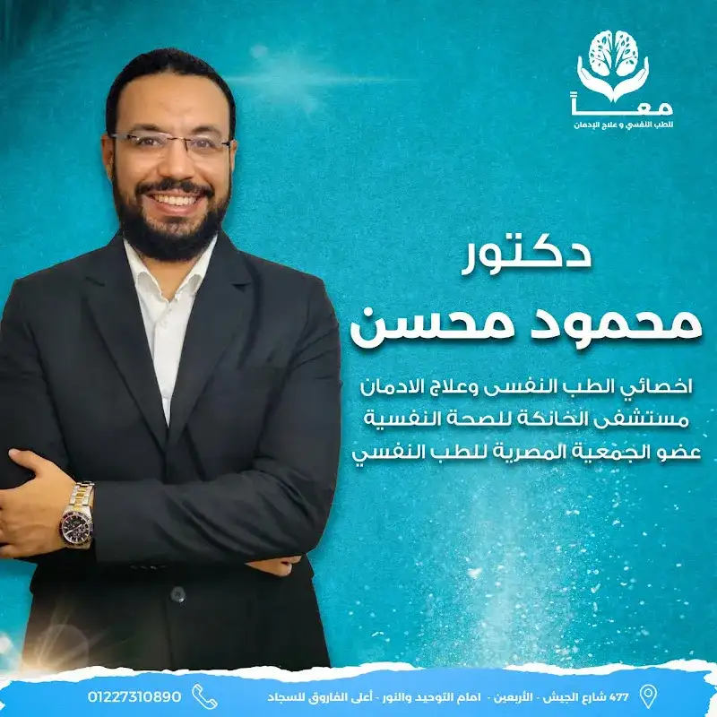 عيادات رؤيا التخصصية