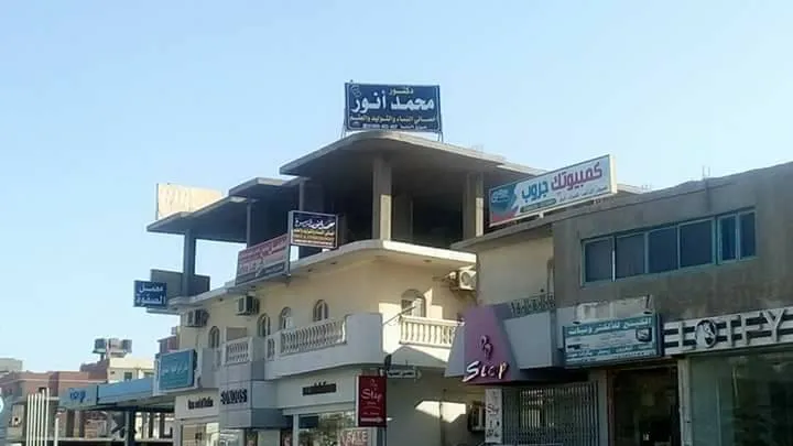 Dr. Samir Mohammed Baghdadi
