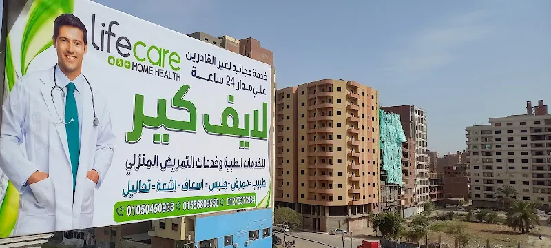 LifeCare Medical and Home Nursing Services