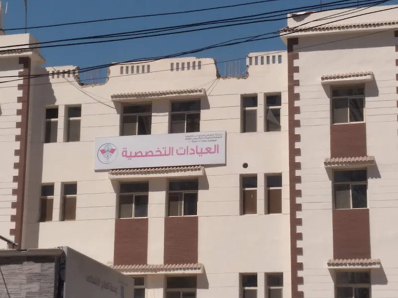 Fayoum Oncology Center