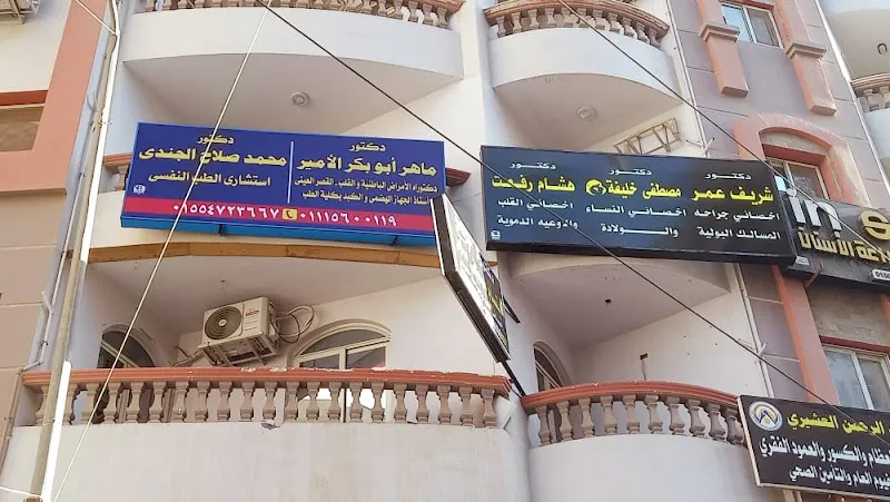 تصالحوا مع الله