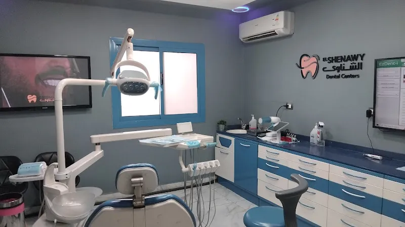 Elshenawy Dental Centers - مراكز الشناوى للاسنان - عيادة مدينة نصر