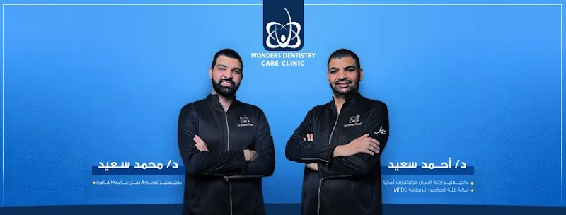 Wonders Dentistry - Wonders Dental Implant and Cosmetic Center