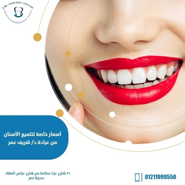 Dr. Sherif Omar