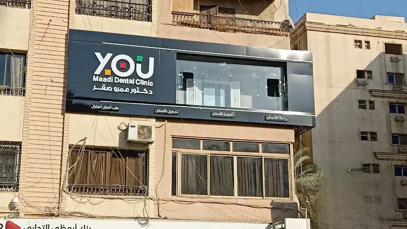 YOU Maadi dental Clinic