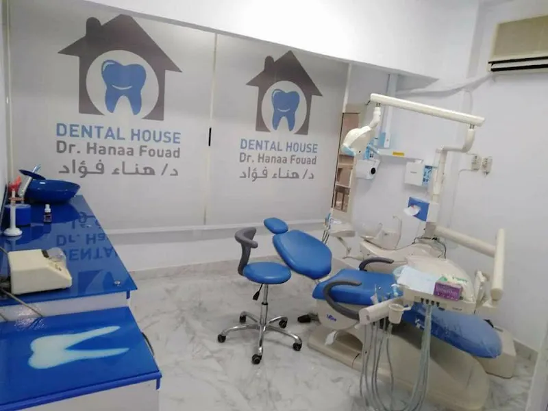 Dental House Dr.Hanaa Fouad - مركز د/هناء فؤاد لعلاج وتجميل الأسنان في المعادى