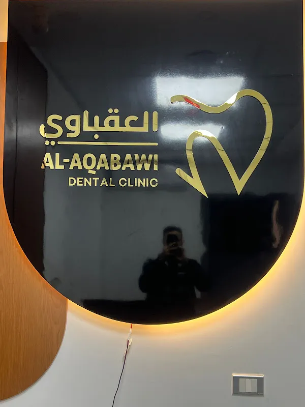 Al-Aqabawi Dental Clinic