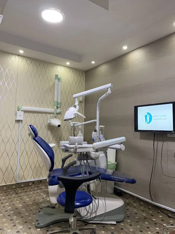 Hayat Clinic