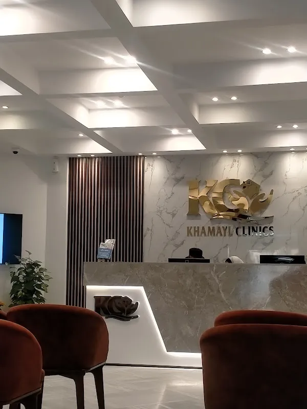 Khamayl Specialized Clinics