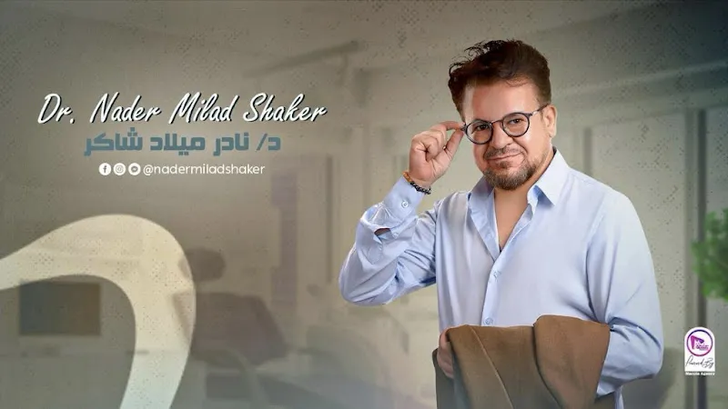 Bright Smile Dental Clinic - Dr Nader Milad Shaker