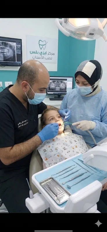 Easy plus dental care