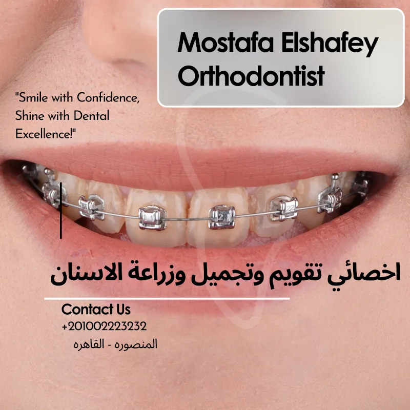 Dr. Mustafa Al-Shafei Specialist in Orthodontics, Cosmetology and Implantology and International Lecturer in Orthodontics
