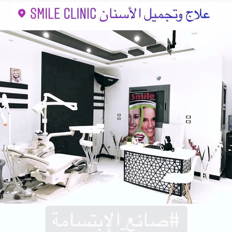 Dr.Mohammed Elsayed Abdulhady Dental Clinics | Talkha branch